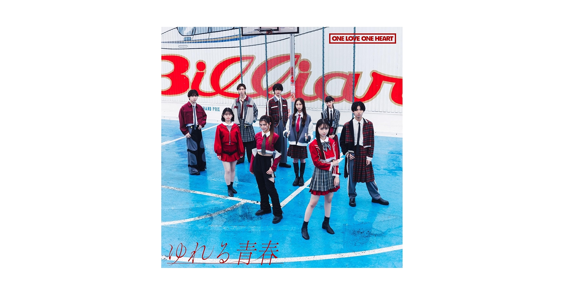 ONE LOVE ONE HEART ゆれる青春　3セット 2025年1月29日(水) 3rd ALBUM「ゆれる青春」リリース！ | ONE